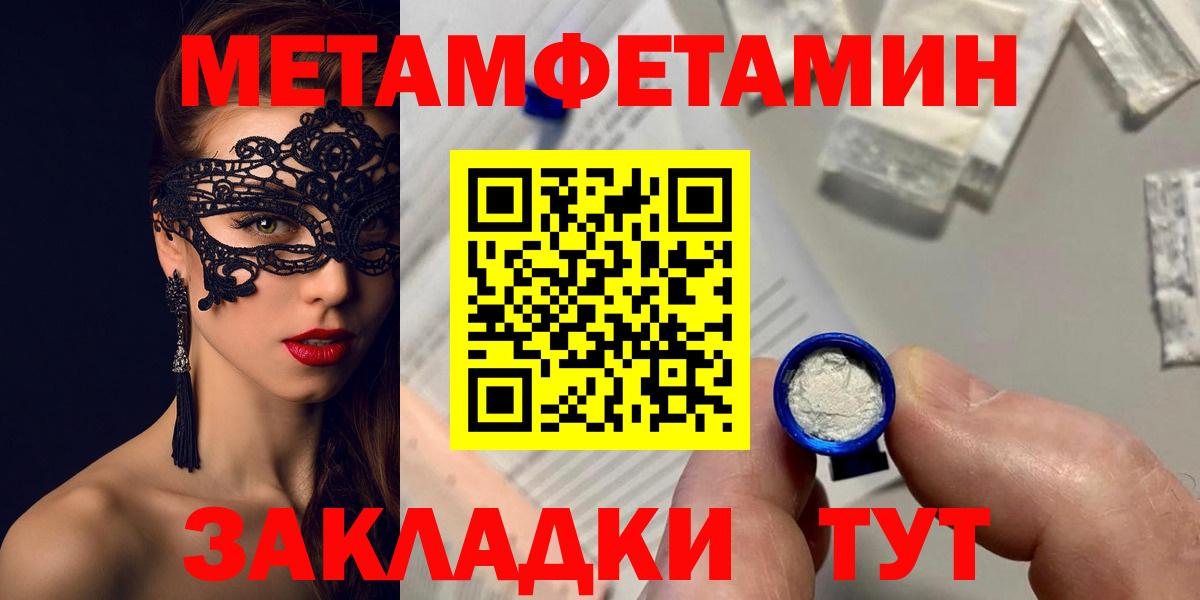 АМФ  АМФ Розовый  Вход с VPN  Верхний Уфалей 