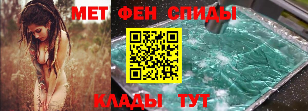 АМФ  Верхний Уфалей  ОМГ ОМГ вход  Amphetamine 97% 