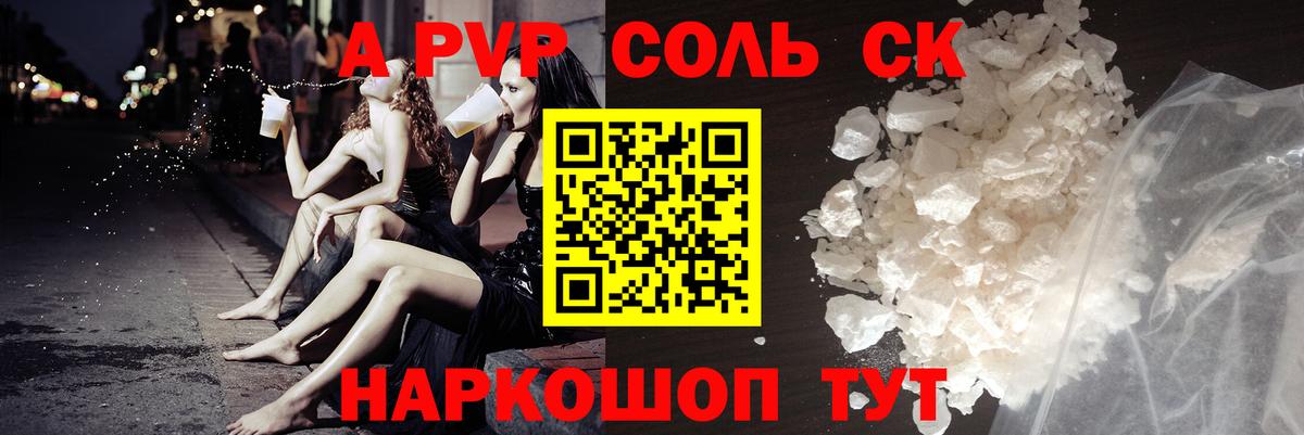 A-PVP СК КРИС Верхний Уфалей
