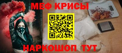 spice Альметьевск