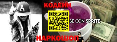 spice Альметьевск