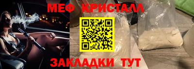 гашик Апшеронск