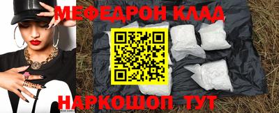 гашик Апшеронск