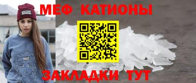 spice Альметьевск