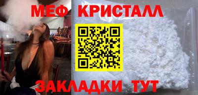 spice Альметьевск