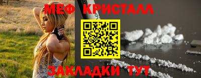 гашик Апшеронск