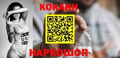 мяу мяу кристалл Аргун