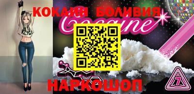 гашик Апшеронск