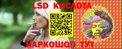 spice Апрелевка