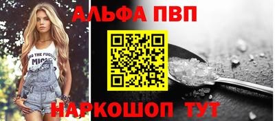 spice Альметьевск