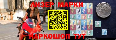 spice Апрелевка