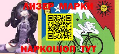 гашик Апшеронск