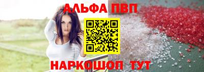 мяу мяу кристалл Аргун