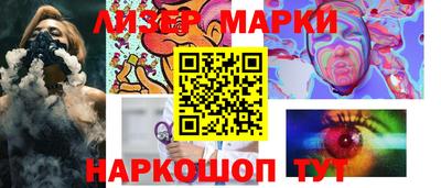 spice Апрелевка