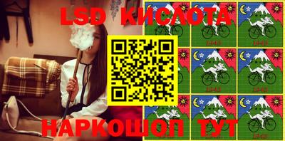 гашик Апшеронск