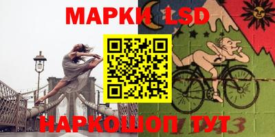 spice Апрелевка