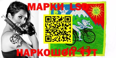 гашик Апшеронск