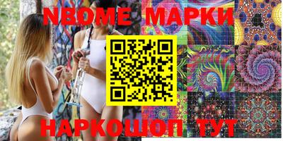 spice Апрелевка