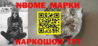 spice Альметьевск