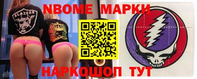 мяу мяу кристалл Аргун