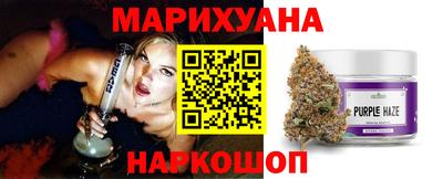 мяу мяу кристалл Алушта