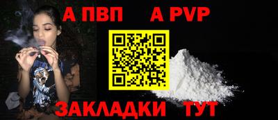 мяу мяу кристалл Алушта