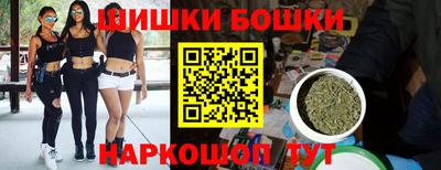 мяу мяу кристалл Аргун