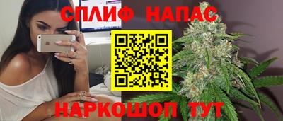 мяу мяу кристалл Алушта