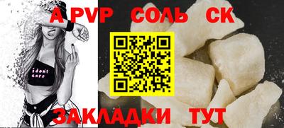 мяу мяу кристалл Алушта