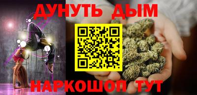 мяу мяу кристалл Алушта