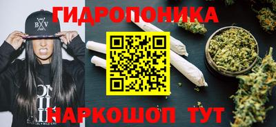 мяу мяу кристалл Алушта