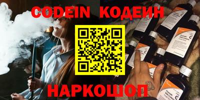 мяу мяу кристалл Алушта
