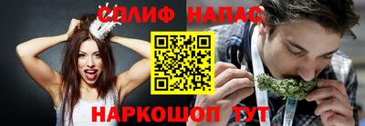 spice Альметьевск