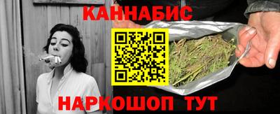 мяу мяу кристалл Аргун