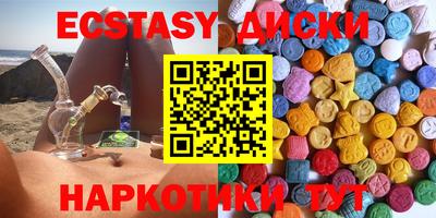 гашик Апшеронск