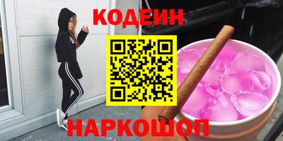 мяу мяу кристалл Алушта