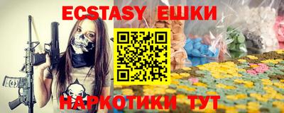 spice Альметьевск