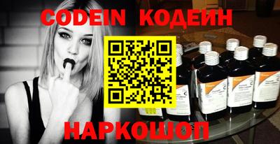 spice Альметьевск
