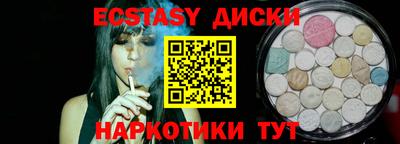 мяу мяу кристалл Алушта