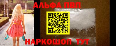 гашик Апшеронск