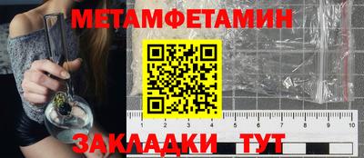 мяу мяу кристалл Алушта