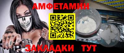 мяу мяу кристалл Аргун