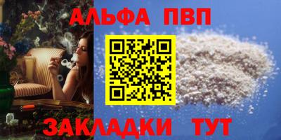 гашик Апшеронск