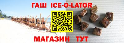 мяу мяу кристалл Алушта