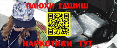 мяу мяу кристалл Аргун