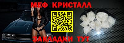 spice Альметьевск