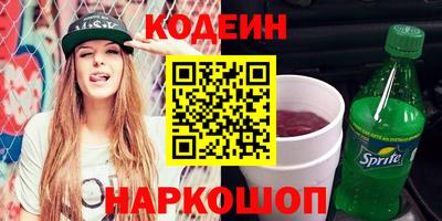 мяу мяу кристалл Алушта