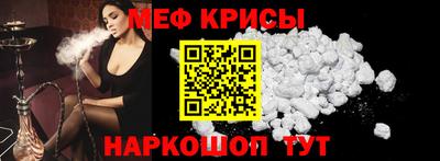 spice Альметьевск