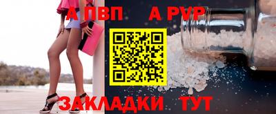мяу мяу кристалл Алушта