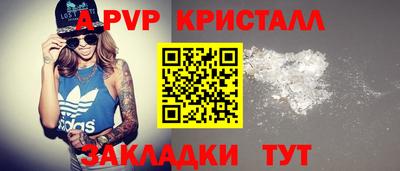 гашик Апшеронск